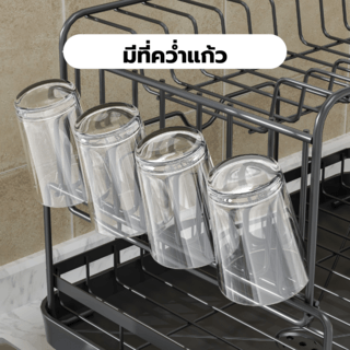 CLOSE ตะแกรงคว่ำจาน ขนาด 26.8x44.3x33 ซม. DEVIN สีดำ