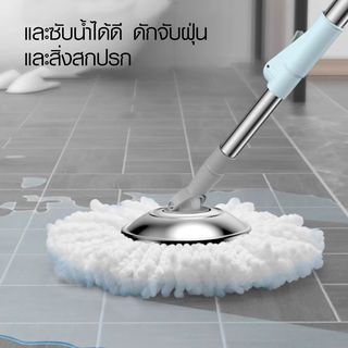 WINKPLUS ชุดม็อปปั่นถังสเตนเลส ด้ามสเตนเลส ขนาด 20x46x100-130 ซม.รุ่น MS01 สีฟ้า-เทา