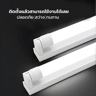 EILON หลอดไฟ LED T8 20W รุ่น TP-TDL-20W High-Premium แสงเดย์ไลท์