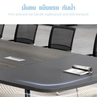 SMITH โต๊ะประชุม รุ่น Monic-01 ขนาด 140x350x75 ซม. สีวอลนัท (1/4)