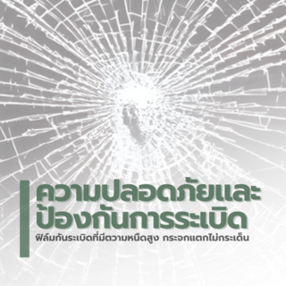 Nice กระจกเงาไม่มีกรอบ ทรงเหลี่ยม รุ่น JLLS003 ขนาด 60x80 ซม. สีใส