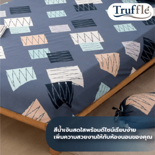 TRUFFLE ชุดเครื่องนอนพร้อมผ้านวม 5 ชิ้น ขนาด 5 ฟุต รุ่น SUNKO-07 สีน้ำเงิน