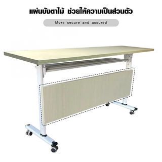 (1/2)SMITH โต๊ะประชุม รุ่น Daniel -02ขนาด 50X140X75ซม. สีขาวเมเปิล