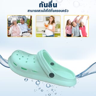 PRIMO รองเท้าแตะลำลอง EVA A48 No.39 สีเขียว