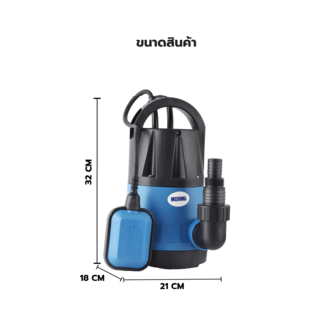 MIZUMA ปั้มจุ่มน้ำพร้อมลูกลอย 400W รุ่น CSP400J