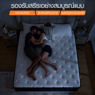 SLOON ที่นอนพ็อกเก็ตสปริง รุ่น Cloudrest  ความหนา 8 นิ้ว ขนาด 150x200x20 ซม. (5ฟุต) สีขาว 