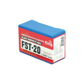 KING ตะปูปืนลมขาเดี่ยวยิงคอนกรีต 20mm. รุ่น FST 20 1000นัด