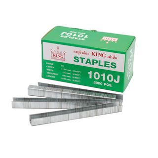 KING ตะปูปืนลมขาคู่ยิงไม้และหนัง 1010 mm. รุ่น 1010J