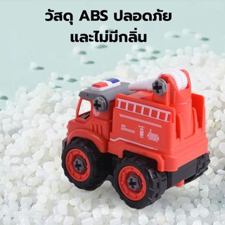 TOYS ของเล่นรถน้ำดับเพลิงประกอบพร้อมรีโมตคอนโทรล รุ่น#LM9032 ขนาด18.5x9.5x15.5ซม.สีแดง