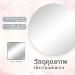 Nice กระจกเงาไม่มีกรอบ ทรงกลม รุ่น JLLS001-40  ขนาด 40x40 ซม. สีใส