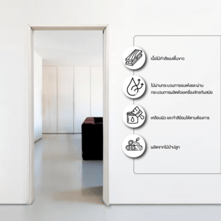 GREATWOOD วงกบประตูไม้จริง FJ ย้อมขาว 160x200ซม.