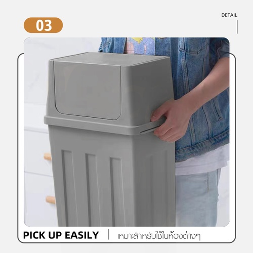 ICLEAN ถังขยะฝาสวิงทรงเหลี่ยม 30 ลิตร รุ่น XHL-4235-BG ขนาด 22×34.5×62.5 ซม. สีเทา