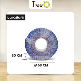 Tree’O สายยาง พีวีซี เสริมใยแก้ว รุ่น PFH25-100 ขนาด 1 x100M.