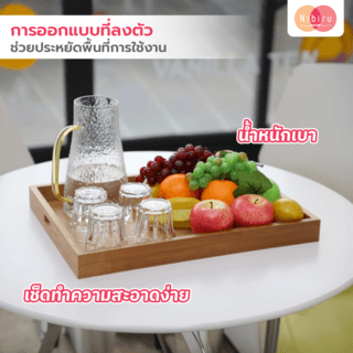 NIBIRU ถาดเสิร์ฟ 33x45x4.3 ซม. BROO