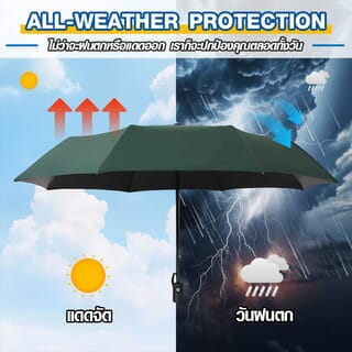 KOJI ร่มพับ 3 ตอน แบบอัตโนมัติ 22 นิ้ว 8 ก้าน รุ่น YF-Z2021001 ขนาด 95x95x65 ซม. คละสี