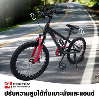 FORTEM จักรยานเด็กเสือภูเขา รุ่น Luna-03 ขนาด 20 นิ้ว  สีดำ-แดง