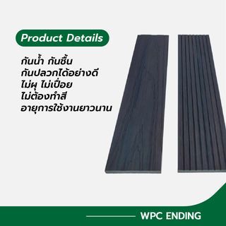 GREAT WOOD ไม้ตกแต่งขอบ GB10-71W ขนาด 10x70x2800มม. Walnut