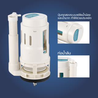 Verno แกนน้ำออกสำหรับสุขภัณฑ์ชักโครกชิ้นเดียว รุ่น PQS-AH021 ขนาดท่อ 3 นิ้ว สูง 21 ซม. 