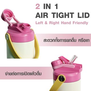 LAMAYON กระบอกน้ำเก็บอุณหภูมิ 570 มล. HARU คละสี