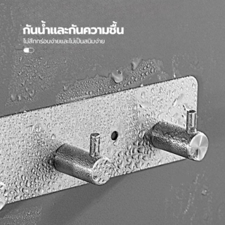 Iris ขอแขวนสแตนเลส 3 ขอ รุ่น HC02 ขนาด 4.5×21×4ซม. สีเงิน