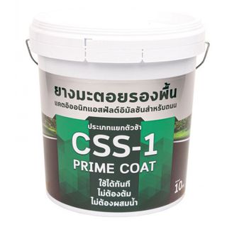 ทิปโก้ ยางมะตอยรองพื้น  CSS-1 ขนาด 10 กก.