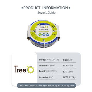 Tree’Oสายยาง พีวีซี เสริมใยแก้ว  พร้อมหัวฉีด รุ่นPFHF14.4-30 ขนาด 5/8