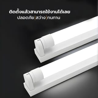 EILON หลอดไฟ LED T8 25W รุ่น TP-TDL-25W High-Premium แสงเดย์ไลท์