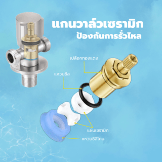 Verno  สต๊อปวาล์วสเตนเลส304 2ทาง  รุ่น  PQS-304SJ2