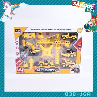 TOYS ชุดของเล่นพาหนะเซตก่อสร้าง บรรจุ6คัน สีเหลือง#838-16A(45x6x32ซม.)
