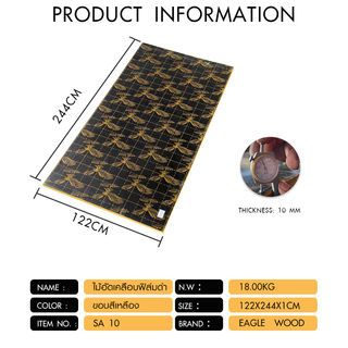 EAGLE WOOD ไม้อัดเคลือบฟิล์มดำ #10(A) 122x244ซม. ขอบสีเหลือง