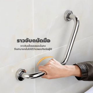 Verno ราวทรงตัวรูปตัว V รุ่น VN-88192V  ขนาด 20x20 ซม.