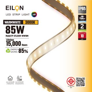 EILON ชุดไฟแอลอีดีเส้นริบบิ้น 2835/120LED 6*12mm 85W 220V warmwhite รุ่น TP-STL220V-WW10M ยาว 10M