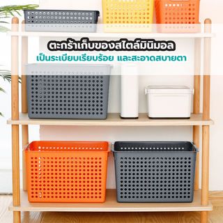 GOME ตะกร้าอเนกประสงค์ทรงเหลี่ยม รุ่น Circle TG54420G ขนาด 25.5x35.5x21.5 ซม.(16L) สีเทา