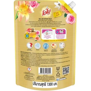 OMO น้ำยาซักผ้าโอโมลิควิด กลิ่น โรซี่ลิลลี่ ขนาด 1300 มล.