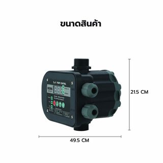 MIZUMA เพรสเชอร์คอนโทรล EPC-12P