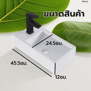 Verno อ่างล้างหน้าแบบวางบนเคาน์เตอร์  รุ่น จินนี่ VN-8398N