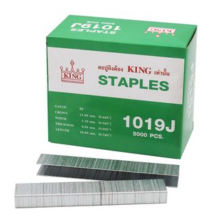 KING ตะปูปืนลมขาคู่ยิงไม้และหนัง 1019 mm. รุ่น 1019J