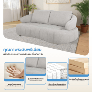 Relax studio โซฟาผ้าปรับอเนกประสงค์ 3 ที่นั่ง ขนาด 222x112-133x88 ซม. รุ่น Kepple สีเทาเงิน