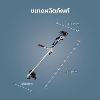 SENIX เครื่องตัดหญ้า 2จังหวะ 1.5แรงม้า รุ่นBCUTS-M-EU สีน้ำเงินดำ