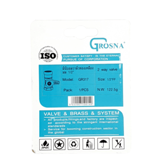 GROSNA  มินิบอลวาล์วทองเหลือง มม. 1/2