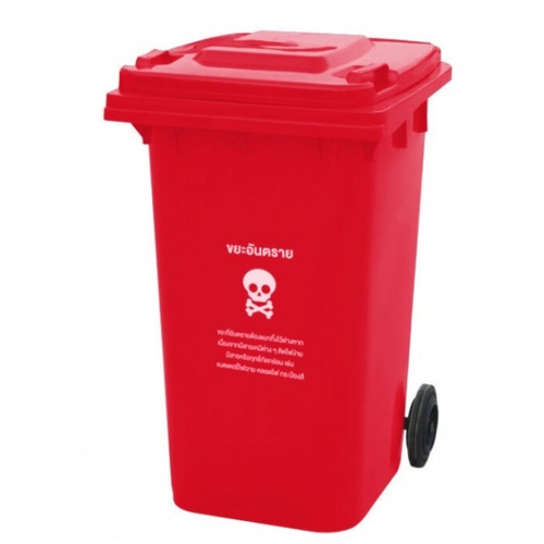 ICLEAN ถังขยะเทศบาลฝาเรียบทรงเหลี่ยม 240 ลิตร รุ่น TG51805-RE ขนาด 74x59x100 ซม. สีแดง (ขยะอันตราย) 1/4