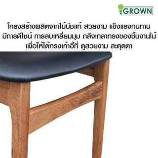 ชุดโต๊ะอาหารไมเนอร์ 6 ที่นั่ง ขนาด 90x150x73.8 ซม.