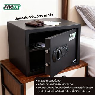 PROTX ตู้เซฟสแกนลายนิ้วมือ รุ่น 25FIE ขนาด 25x35x25ซม. สีดำ น้ำหนัก 8 KG
