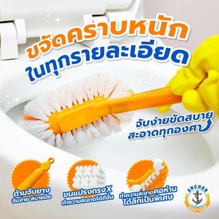 ANCHOR แปรงสุขภัณฑ์ ตราสมอ รุ่น 360 คลีน สีเขียว