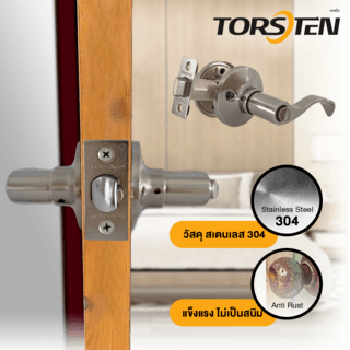 TORSTEN มือจับก้านโยกห้องทั่วไป รุ่น TTJ805-3-LV-AC สีทองแดงรมดำ