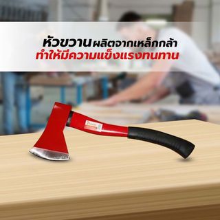 HUMMER ขวานเหล็กด้ามไฟเบอร์กลาส รุ่น SQ113-1000G