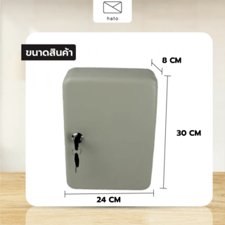 HATO ตู้กุญแจ รุ่น HF250C-48K สำหรับกุญแจ 48 ดอก พร้อมป้าย 10 ชิ้น สีเบจ