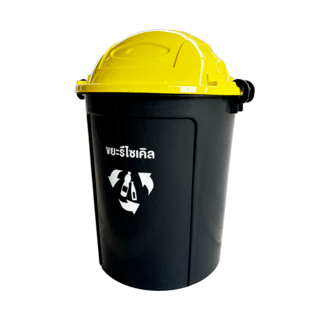 API ถังขยะกลม ฝาโดมสวิง 62L ขนาด 48x48x68cm. รุ่น #133 สีเหลือง