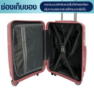 WETZLARS KERVYN-01 กระเป๋าเดินทาง 28 นิ้ว ขนาด 70x51x30 ซม.สีชมพู