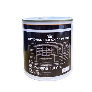 National สีรองพื้นกันสนิม  กระป๋อง